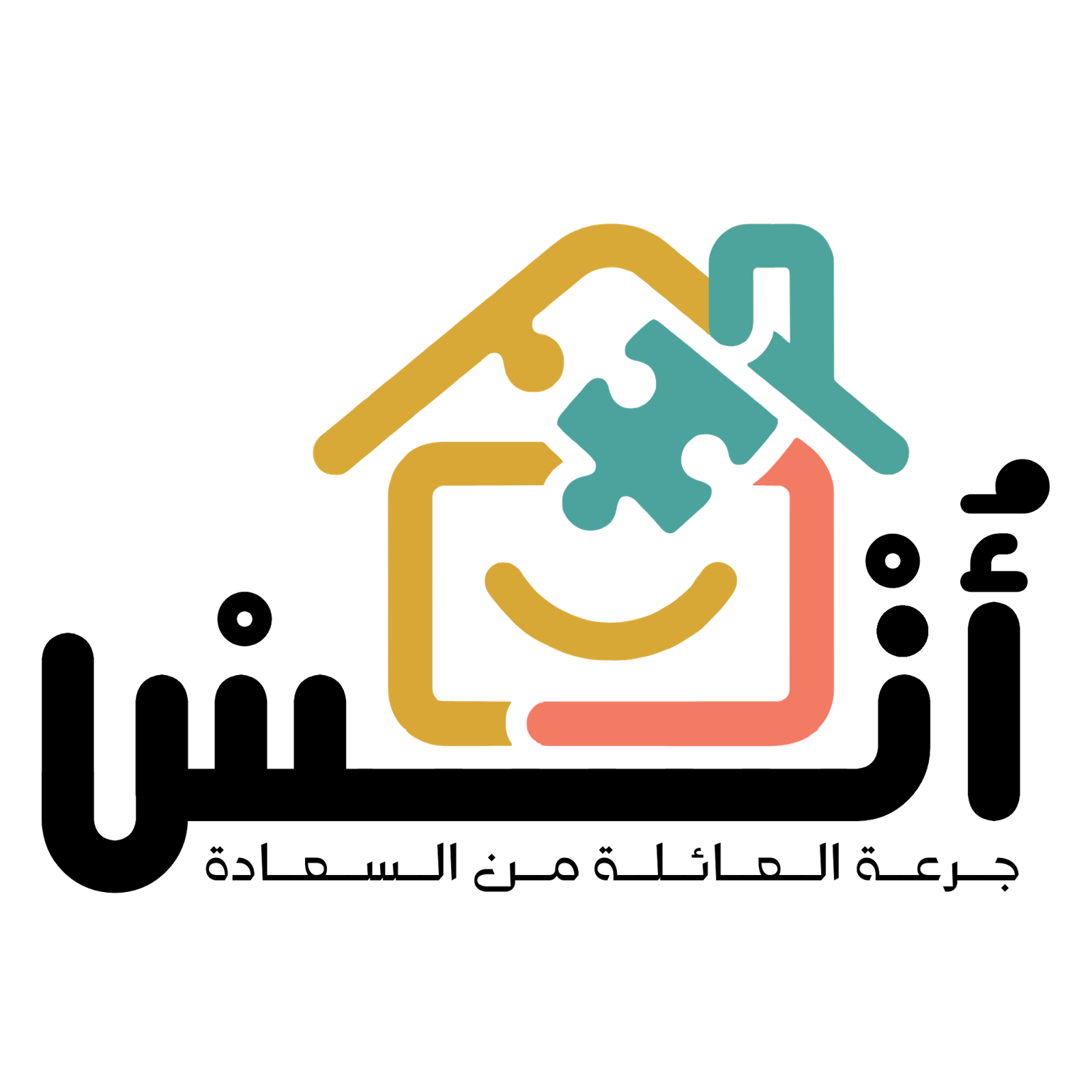 شعار أُنْسْ